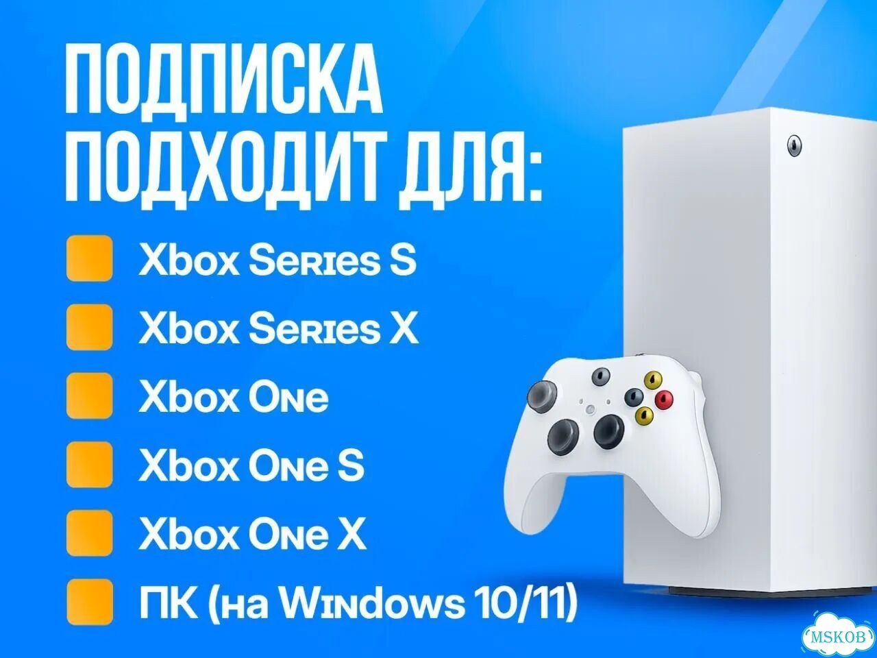 Подписка xbox game pass ultimate 6 месяцев фото 4
