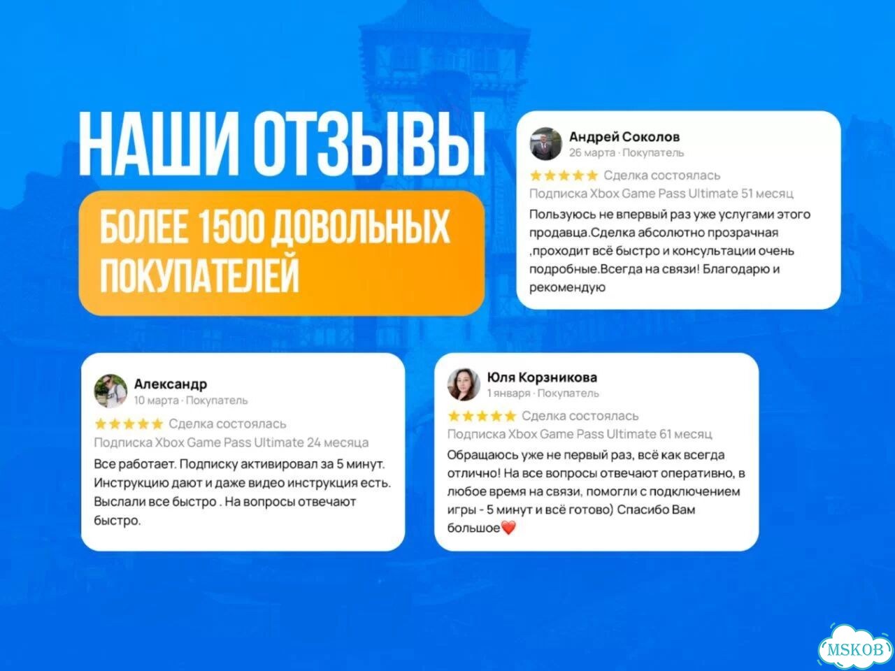 Подписка xbox game pass ultimate 6 месяцев фото 8