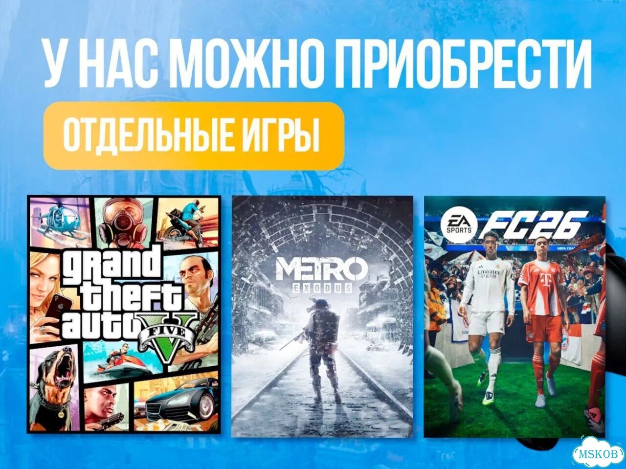 Подписка xbox game pass ultimate 6 месяцев фото 9
