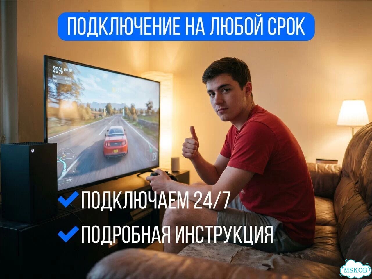 Подписка xbox гейм пасс от 1 месяца фото 1