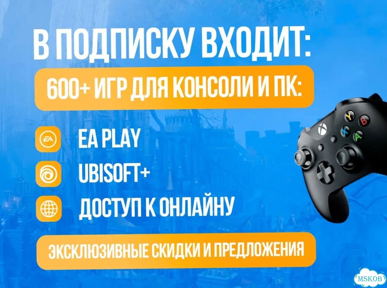 Подписка xbox гейм пасс от 1 месяца фото 3