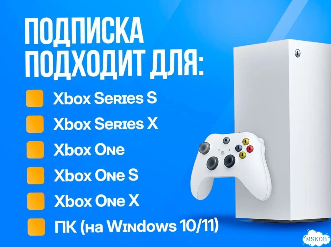Подписка xbox гейм пасс от 1 месяца фото 4