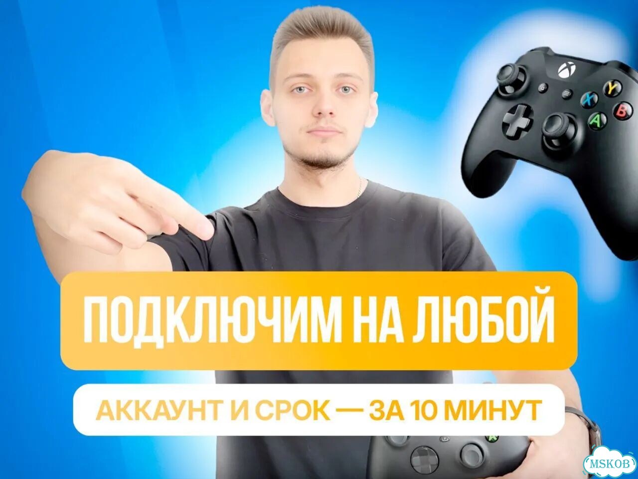 Подписка Xbox от 1 месяца фото 2