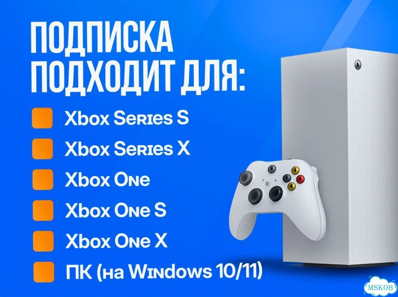 Подписка Xbox от 1 месяца фото 4