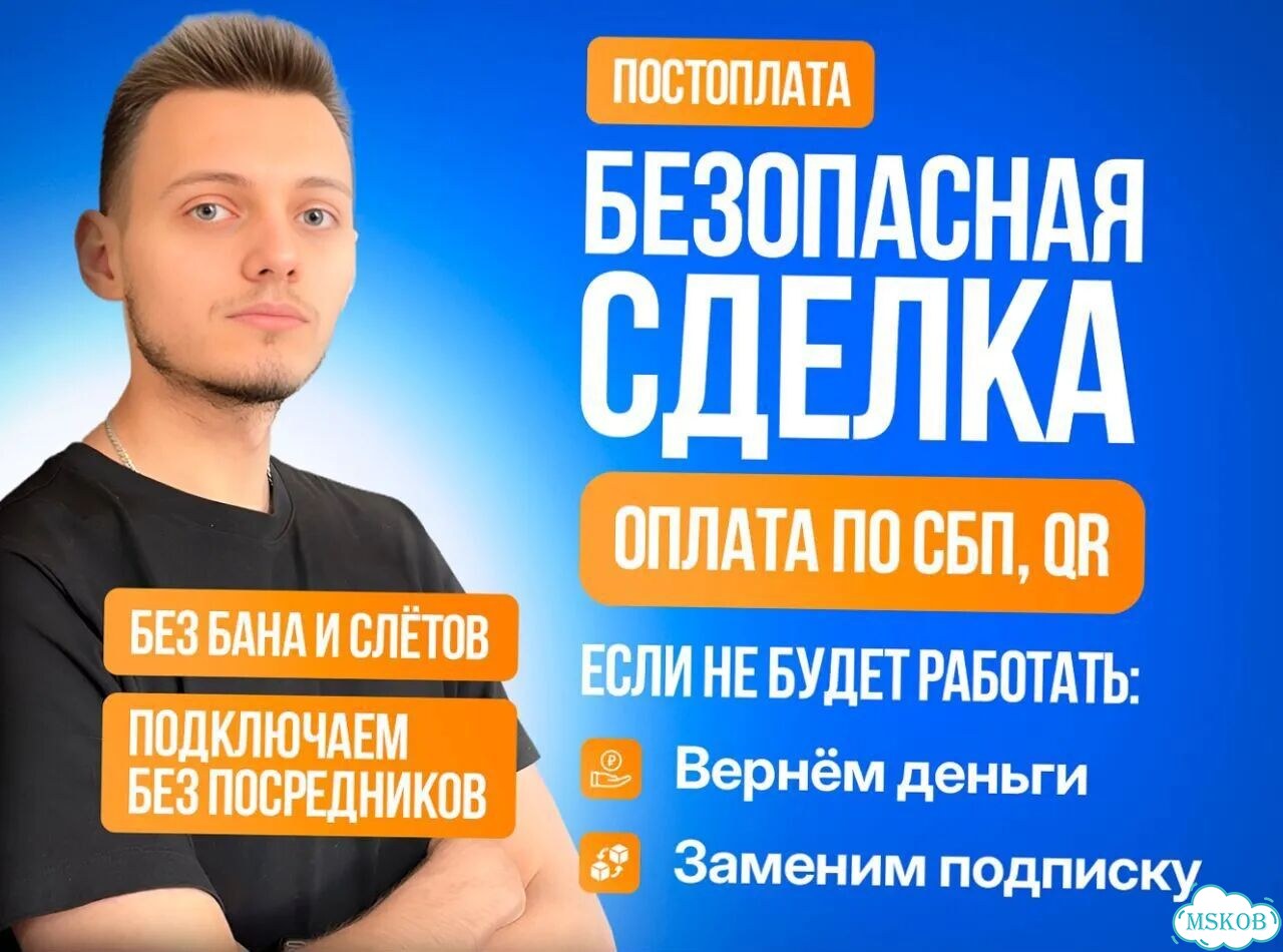Подписка Xbox от 1 месяца фото 5