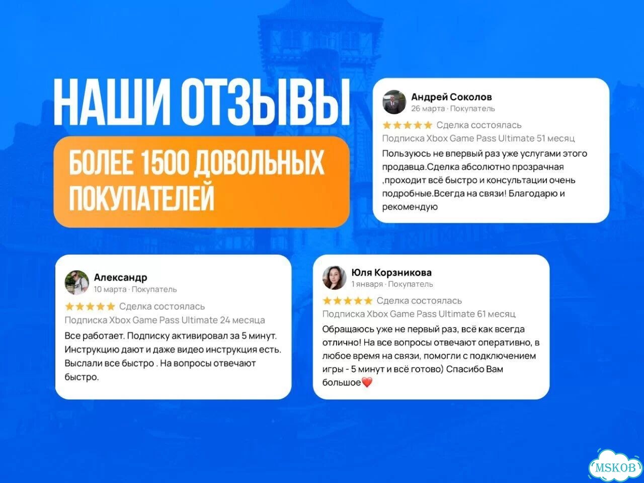 Подписка Xbox от 1 месяца фото 8
