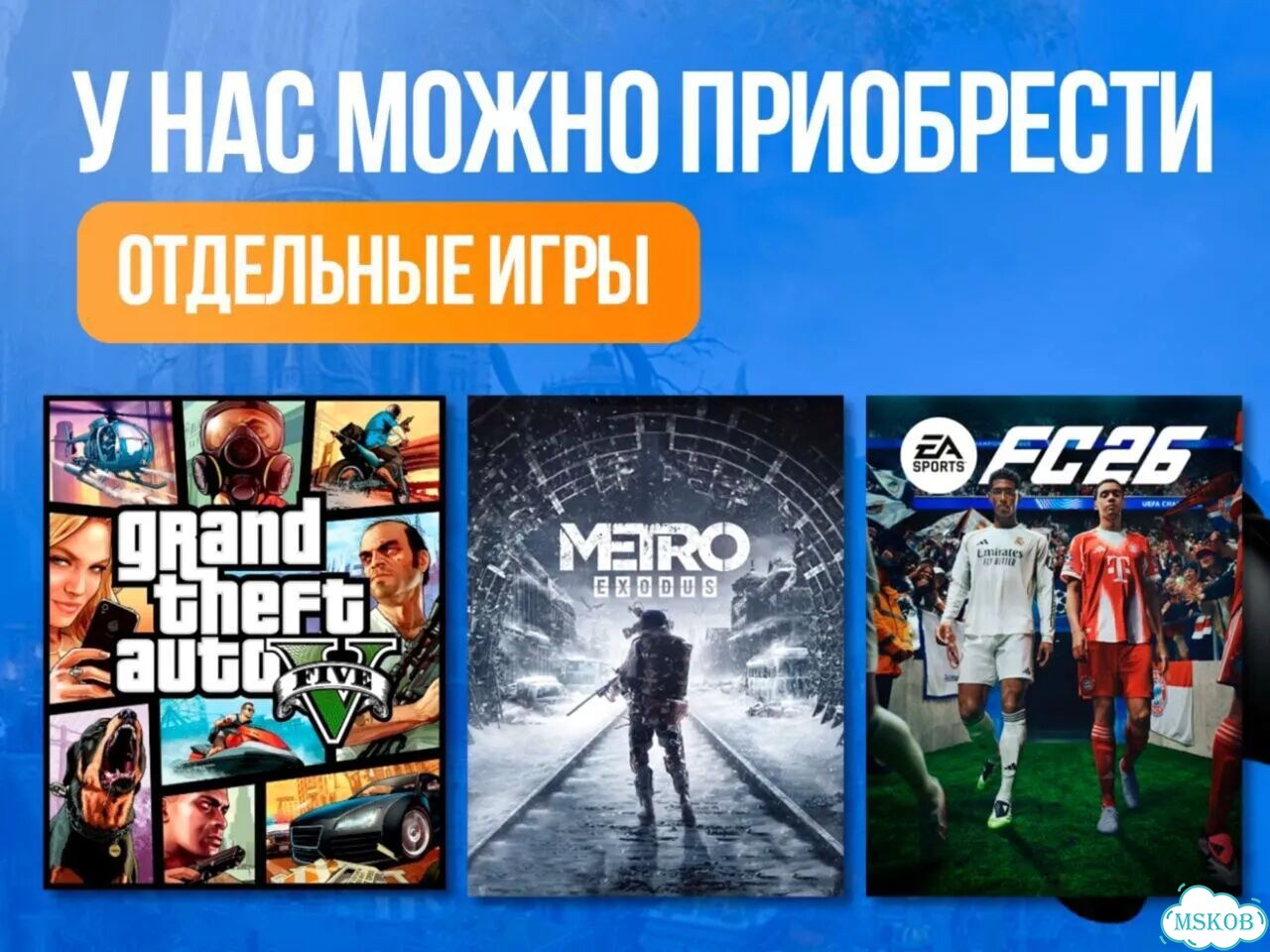 Подписка Xbox от 1 месяца фото 9