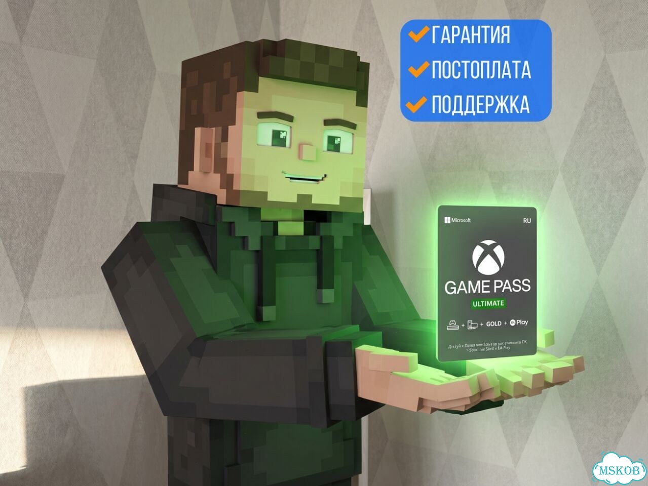 Подписка xbox гейм пасс ультимейт от 1 месяца фото 1