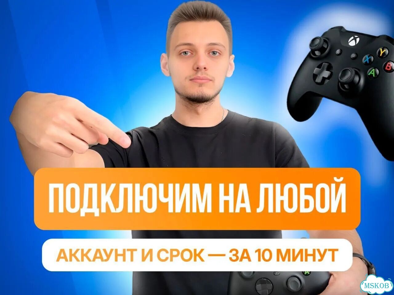 Подписка xbox гейм пасс ультимейт от 1 месяца фото 2