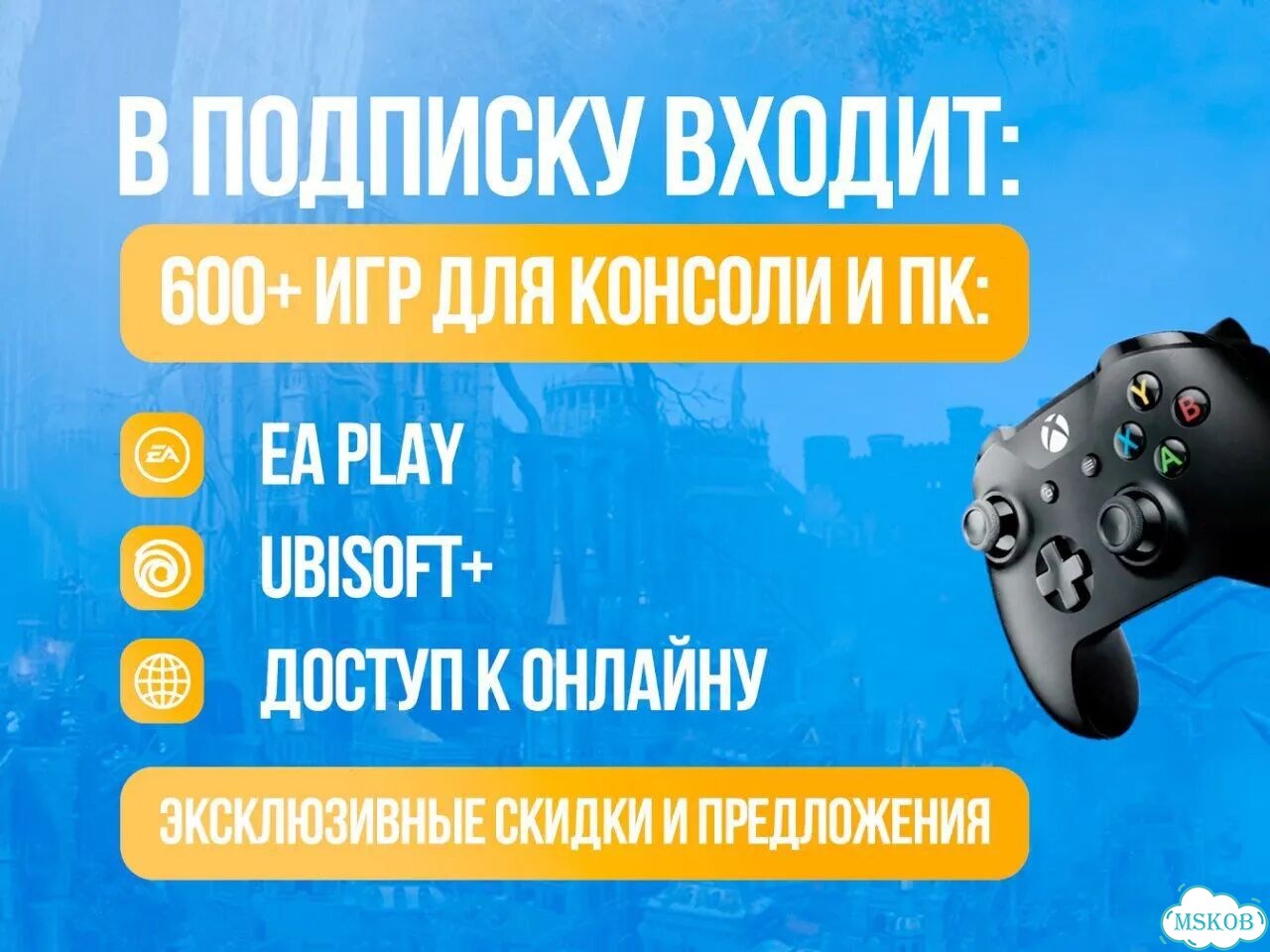 Подписка xbox гейм пасс ультимейт от 1 месяца фото 3