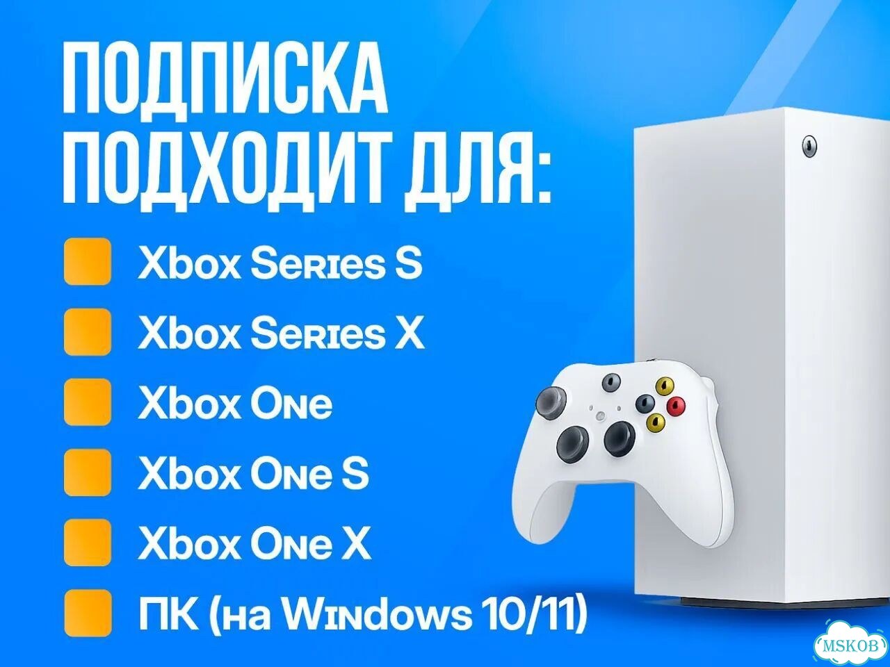 Подписка xbox гейм пасс ультимейт от 1 месяца фото 4