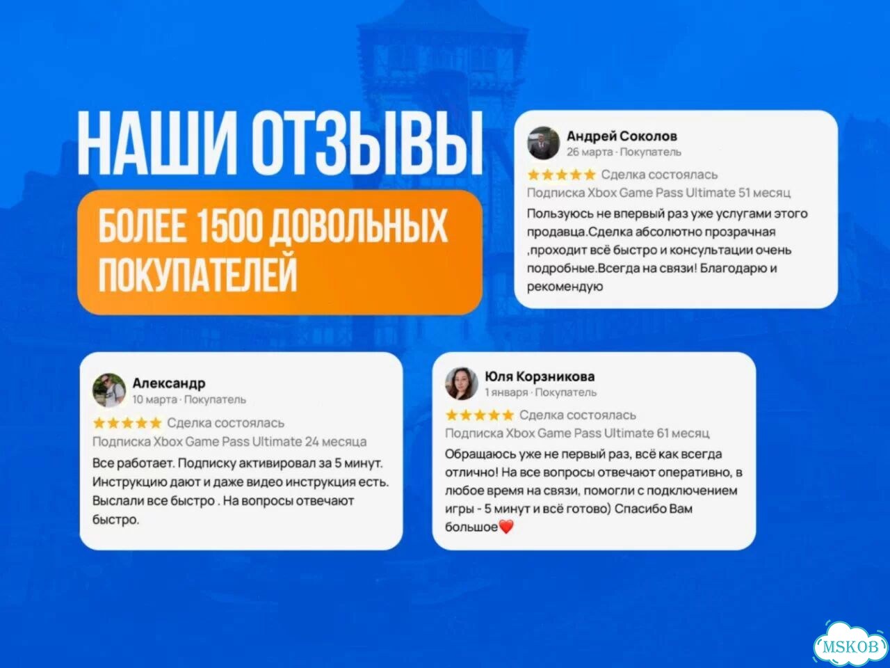 Подписка xbox гейм пасс ультимейт от 1 месяца фото 8