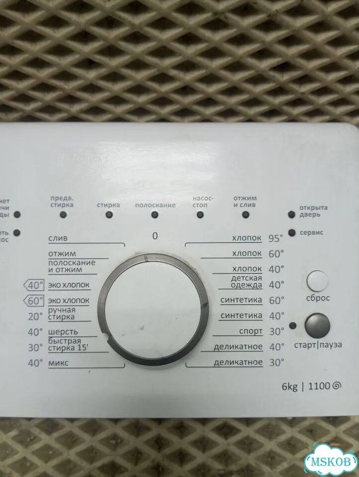 483194 Модуль для стиральной машины Gorenje фото 2