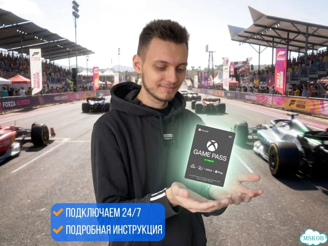 Подписка xbox game pass 12 месяцев фото 1