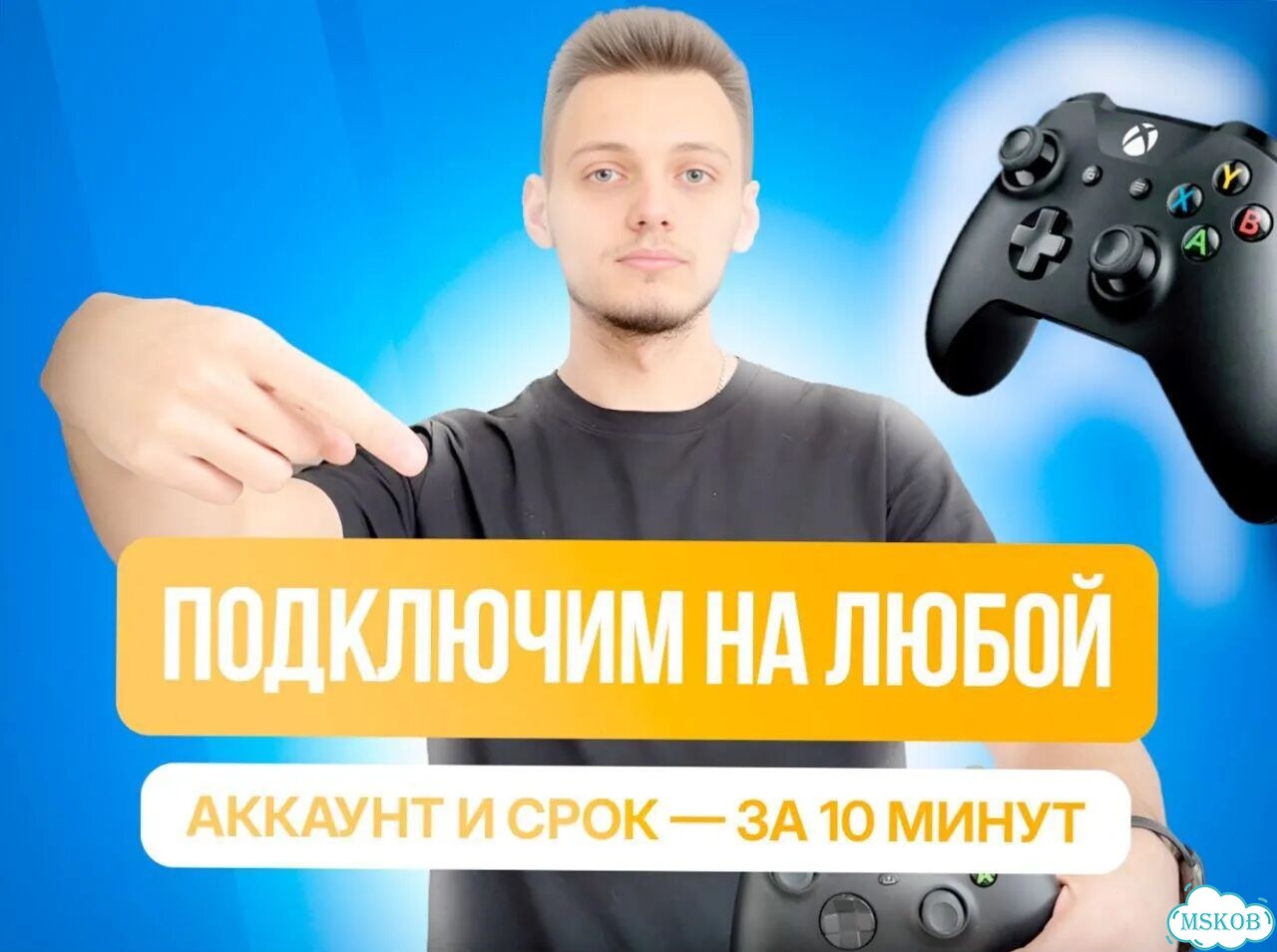 Подписка xbox game pass 12 месяцев фото 2