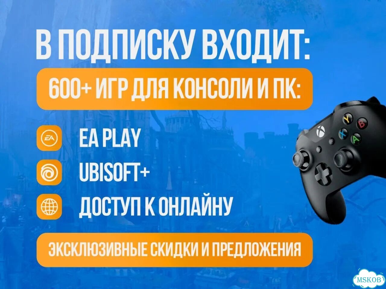 Подписка xbox game pass 12 месяцев фото 3