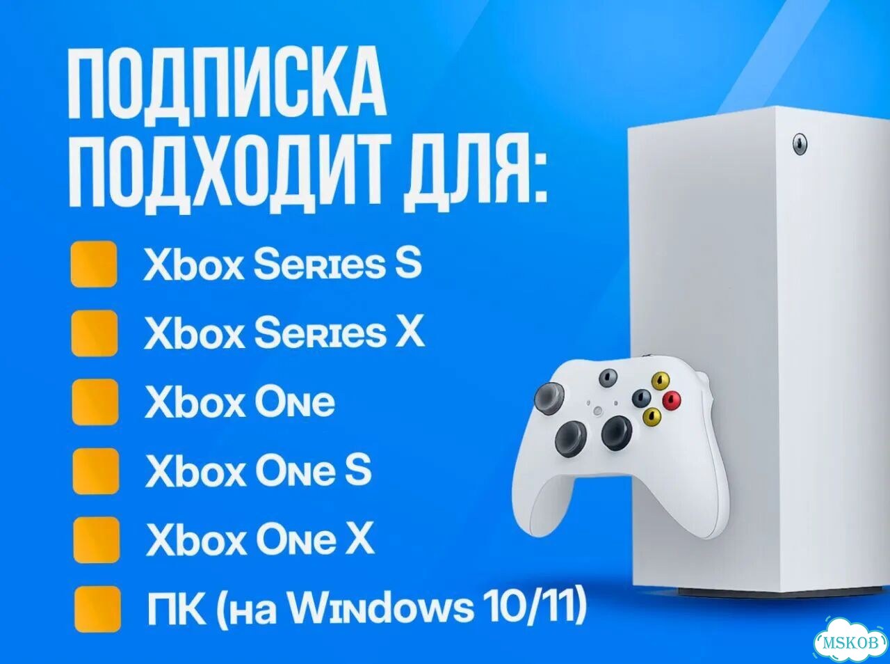 Подписка xbox game pass 12 месяцев фото 4