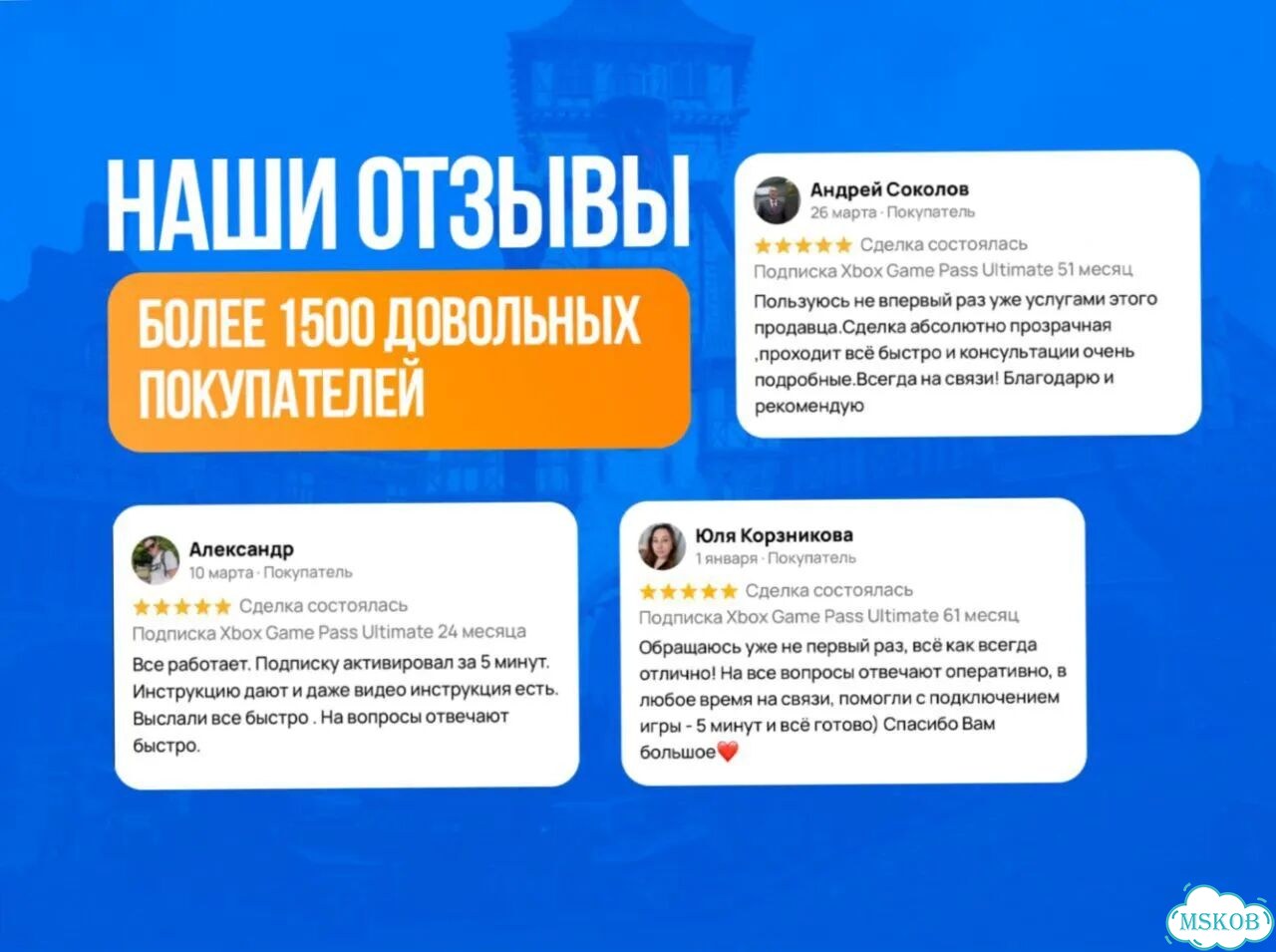 Подписка xbox game pass 12 месяцев фото 8