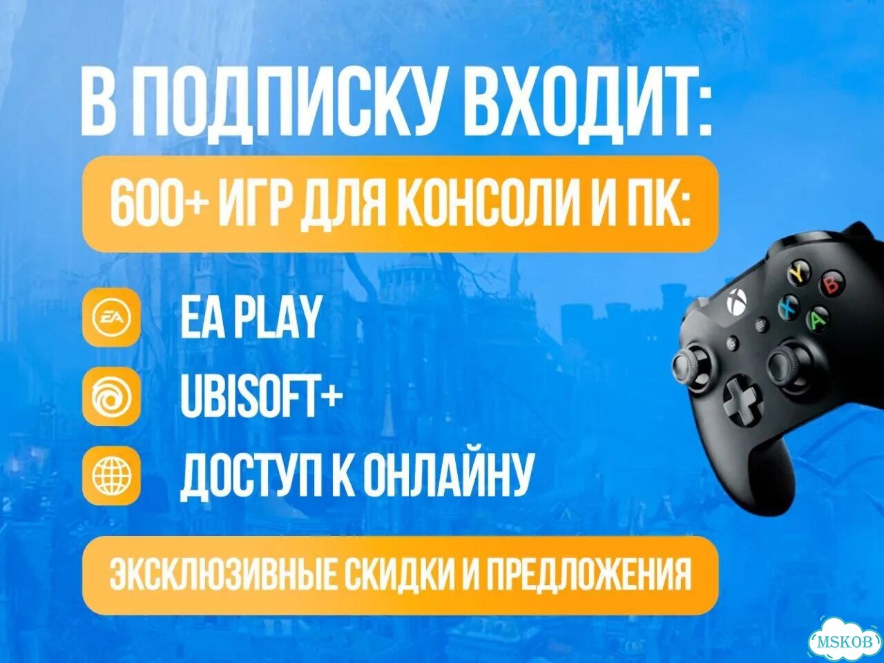 Подписка Xbox Game Pass от 1 месяца фото 3