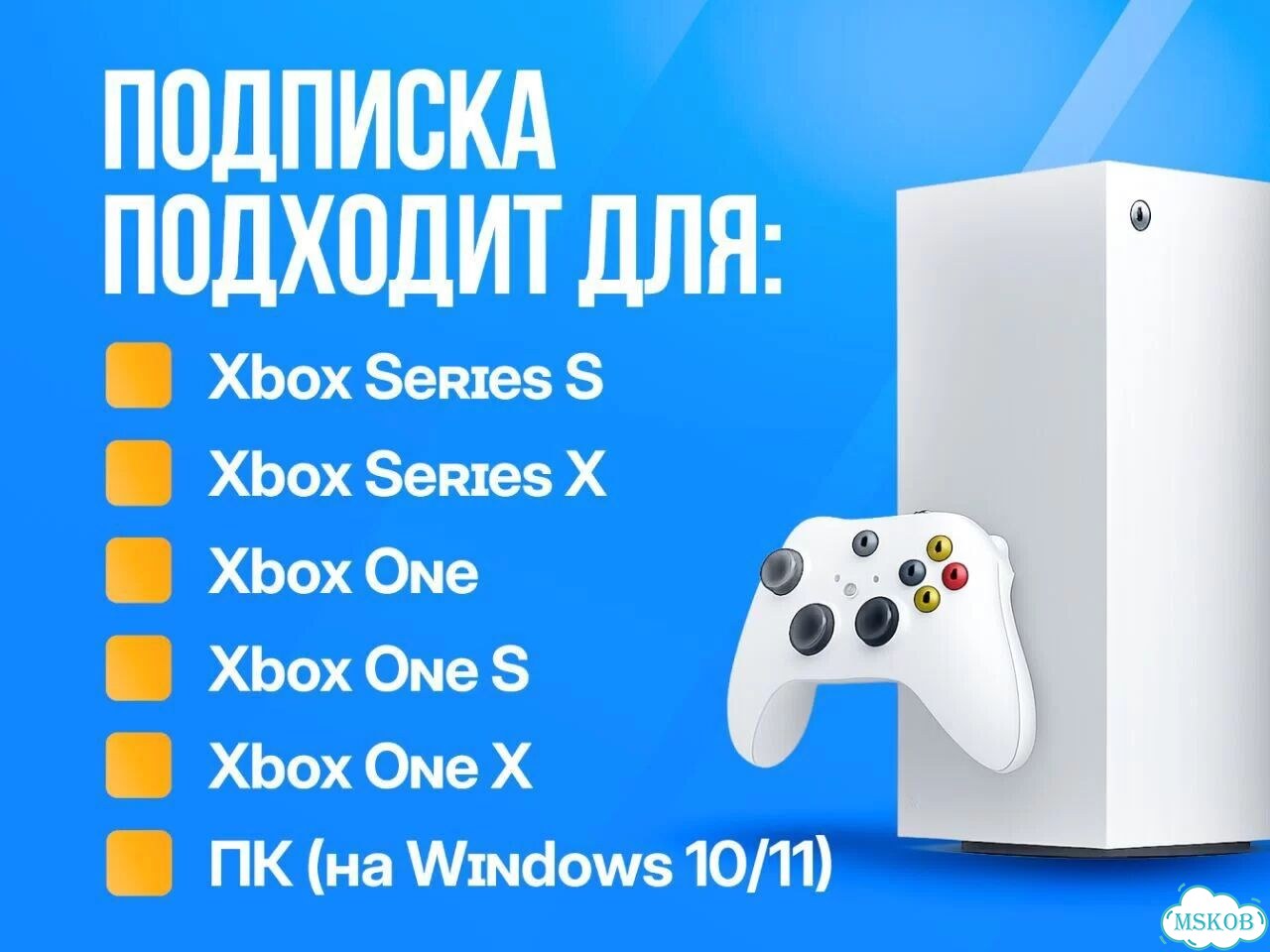 Подписка Xbox Game Pass от 1 месяца фото 4