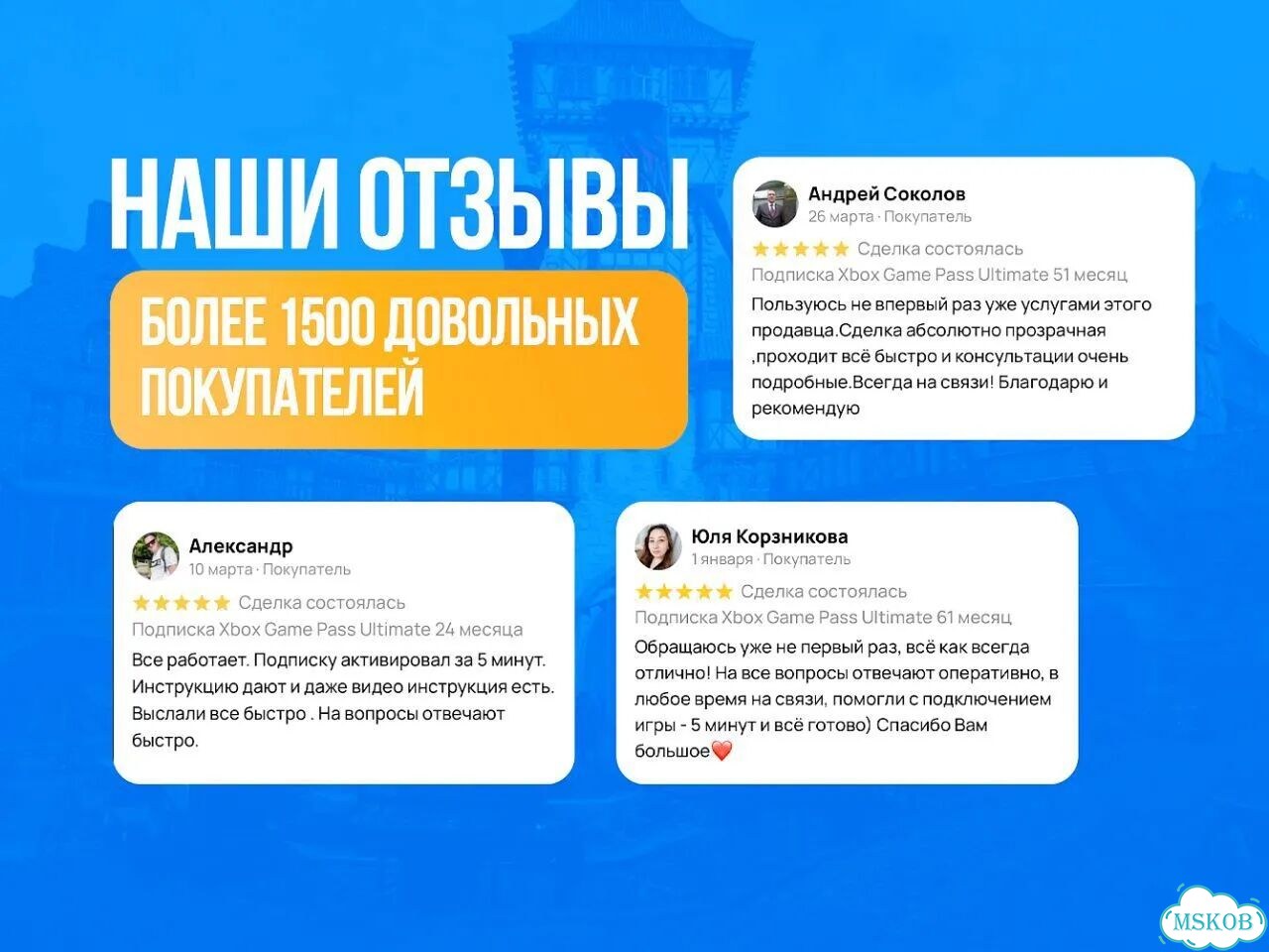 Подписка Xbox Game Pass от 1 месяца фото 8