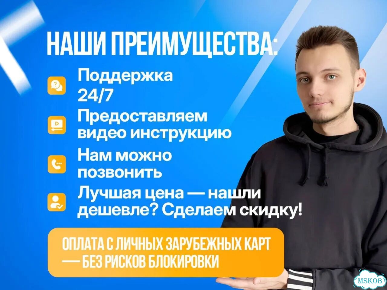 Подписка ps plus deluxe / Xbox ultimate в наличии фото 4