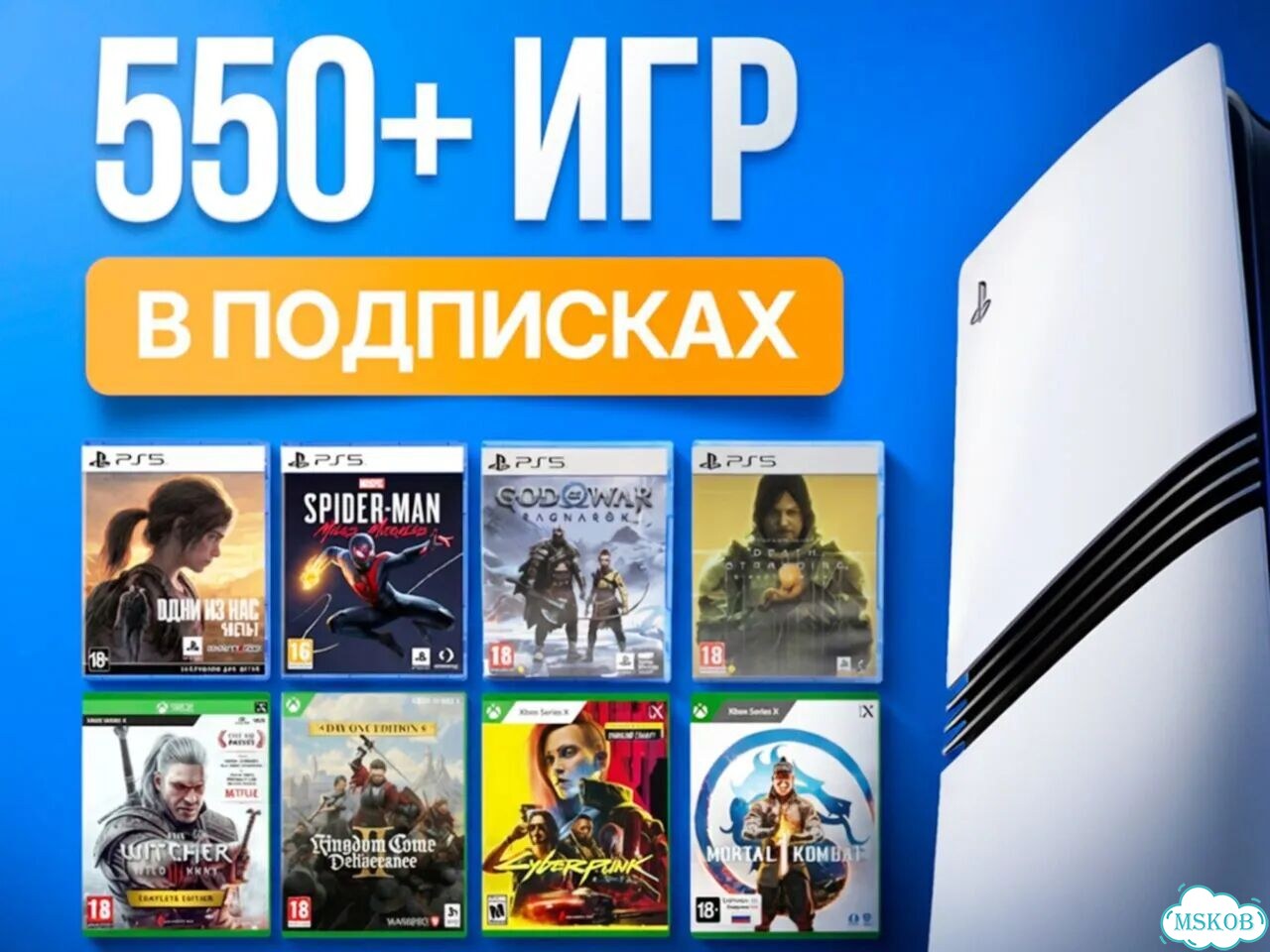 Подписка ps plus deluxe / Xbox ultimate в наличии фото 5