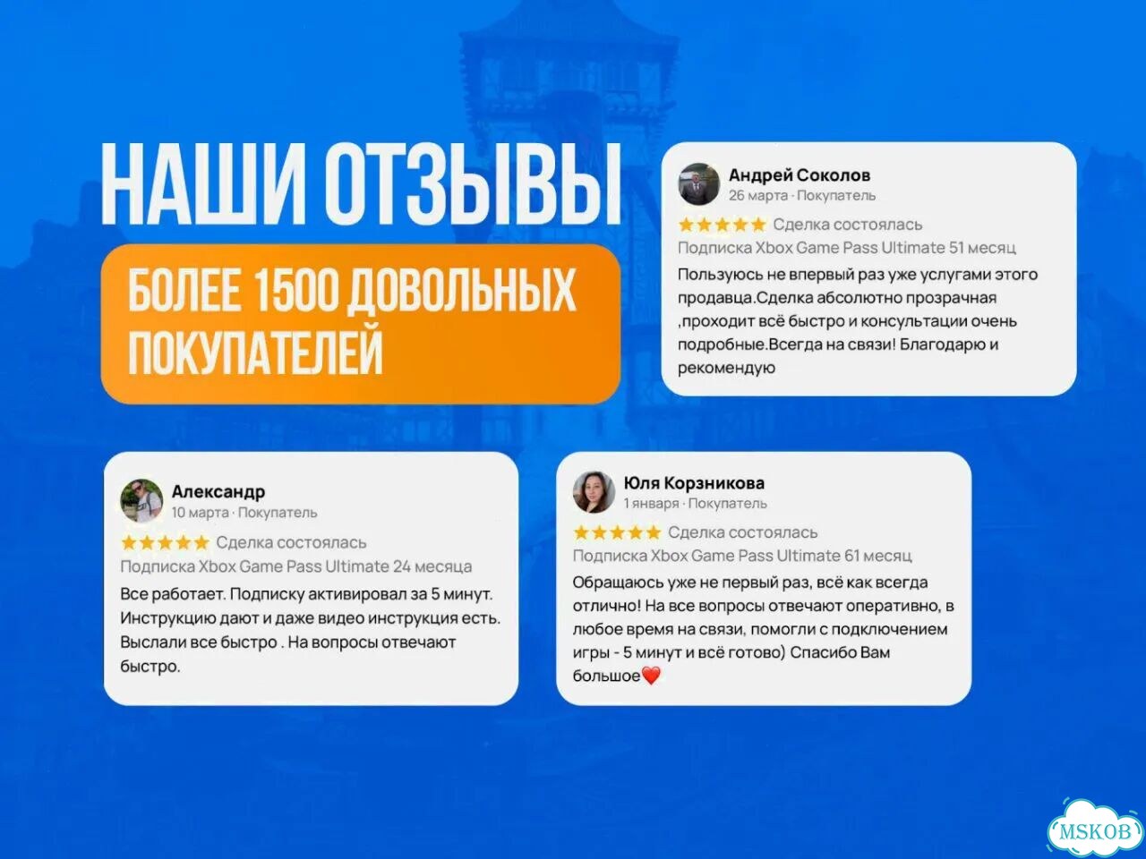 Подписка ps plus deluxe / Xbox ultimate в наличии фото 7