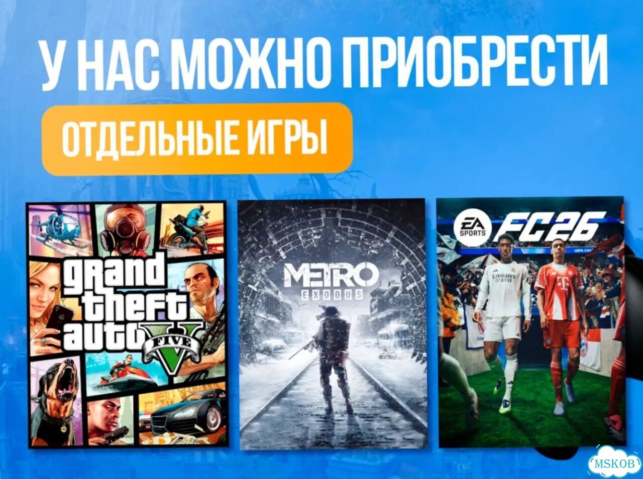 Подписка ps plus deluxe / Xbox ultimate в наличии фото 8