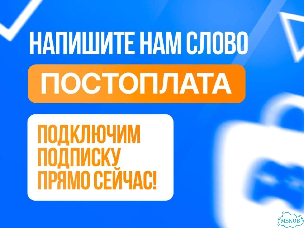 Подписка ps plus deluxe / Xbox ultimate в наличии фото 9