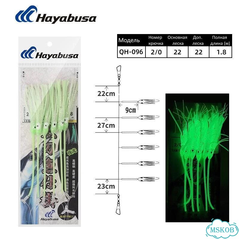 Оснастка Hayabusa sabiki QH-096 2/0 luminous green фото 1