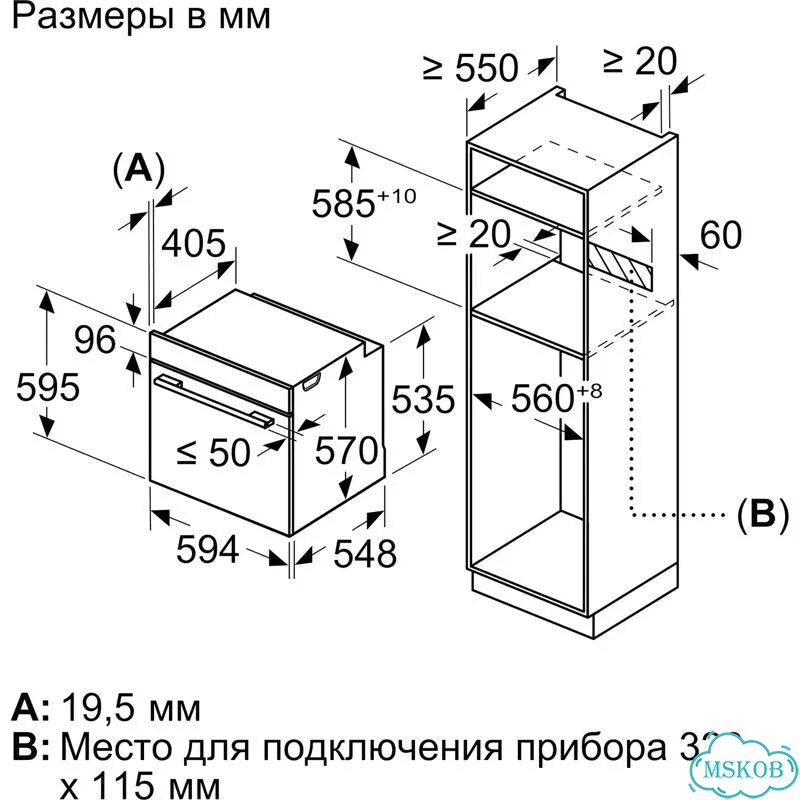 Встраиваемая электрическая духовка bosch HUA736ER0 фото 8