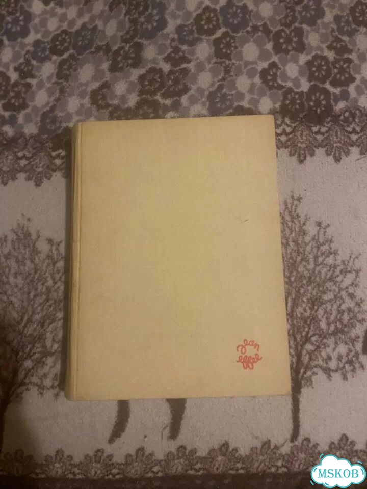 Книги Жана Эффеля фото 2