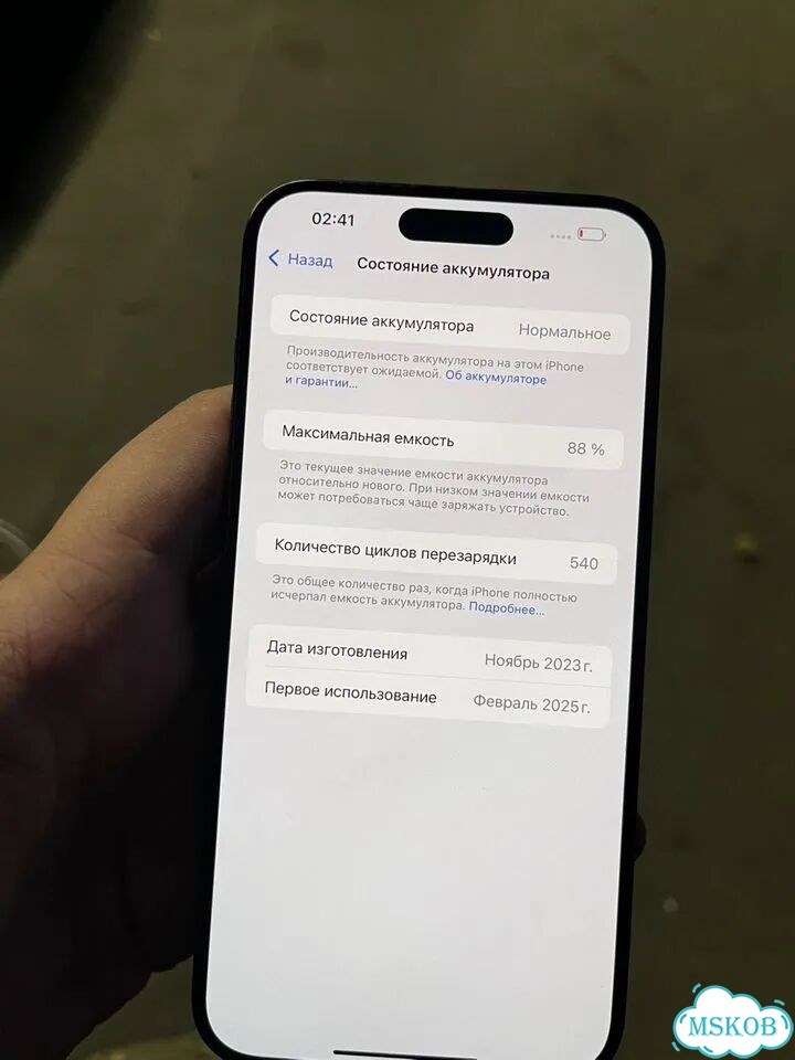 iPhone 15 Pro Max, 512 ГБ, 2 SIM фото 2