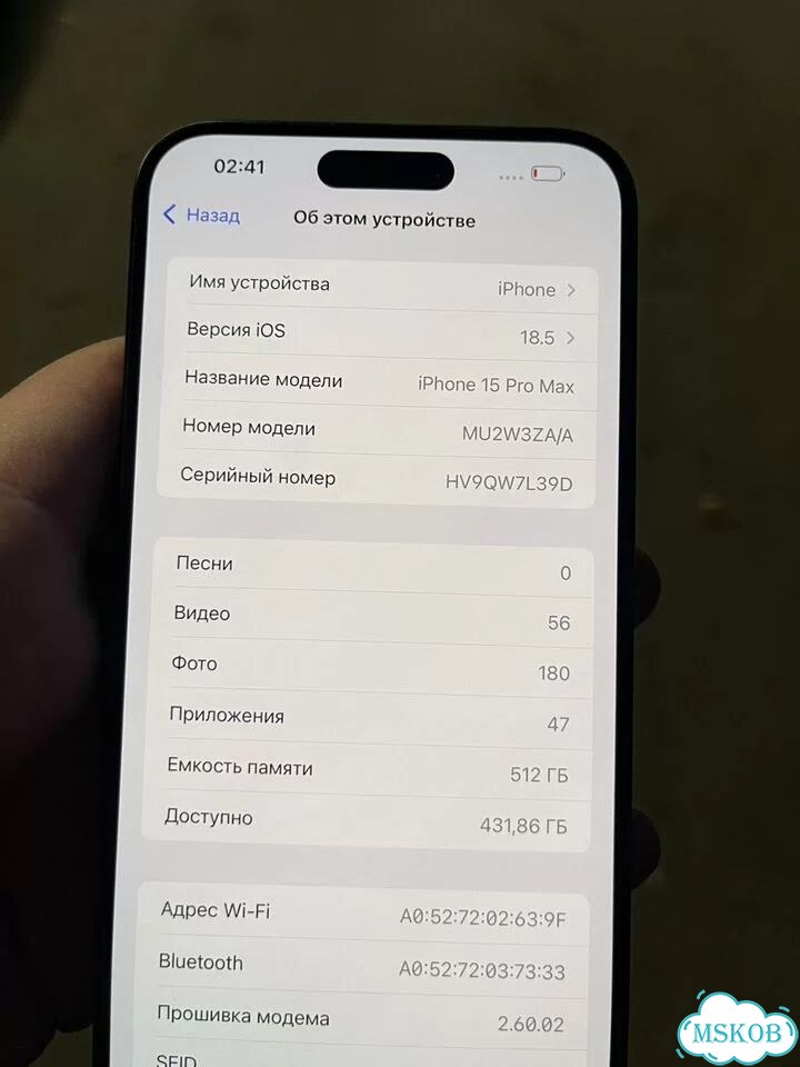 iPhone 15 Pro Max, 512 ГБ, 2 SIM фото 3