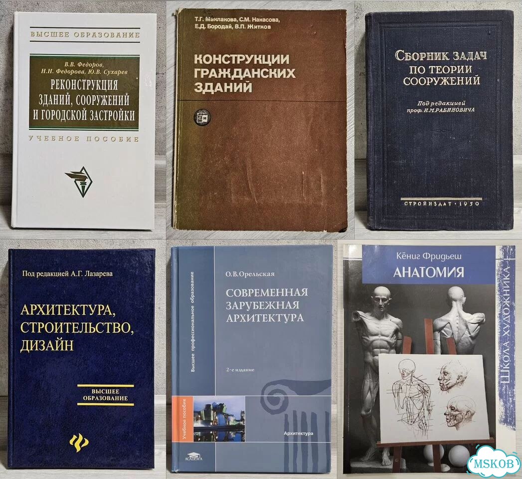 Учебные пособия мархи + художка фото 2