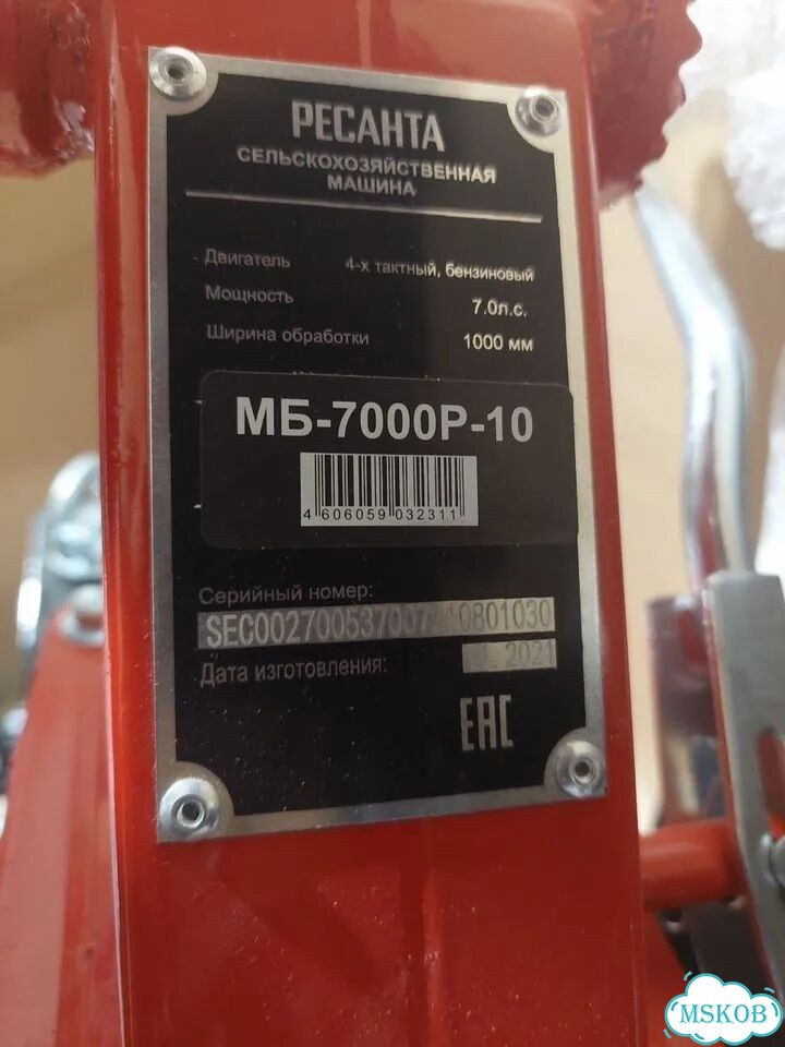 Мотоблок Ресанта мб-7000P-10, бензиновый, 7л.с фото 7