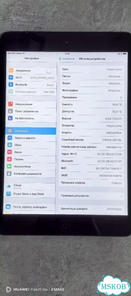 iPad mini 4 cellular фото 3