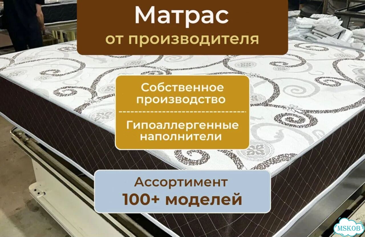 Матрас 140x200 ортопедический фото 1