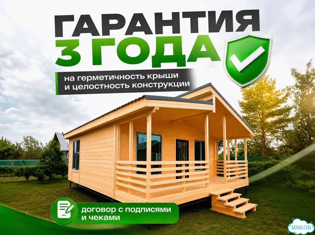 Модульный дом под ключ одноэтажный фото 2