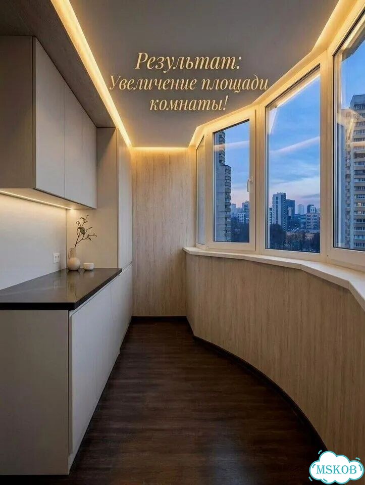Ремонт и остекление балкона и лоджии под ключ фото 10