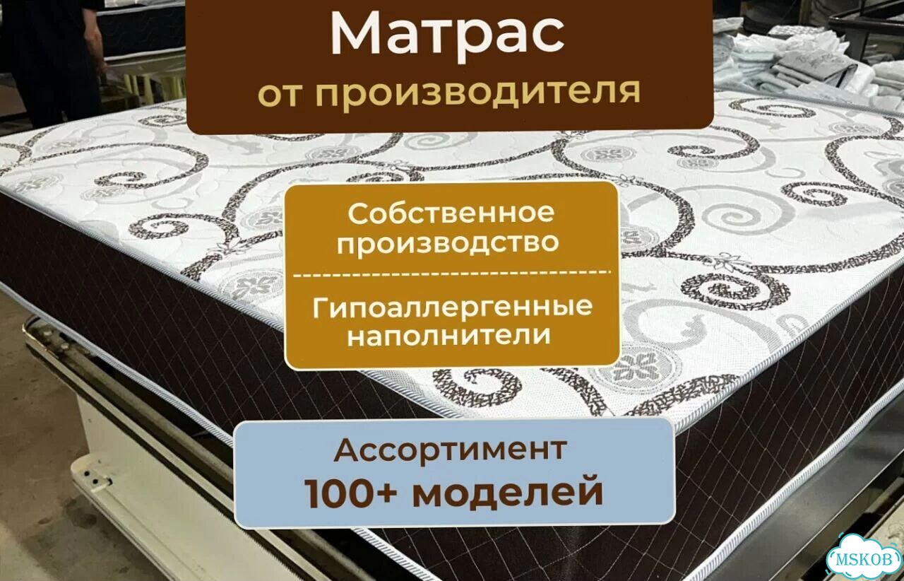 Матрас 140x200 ортопедический фото 1