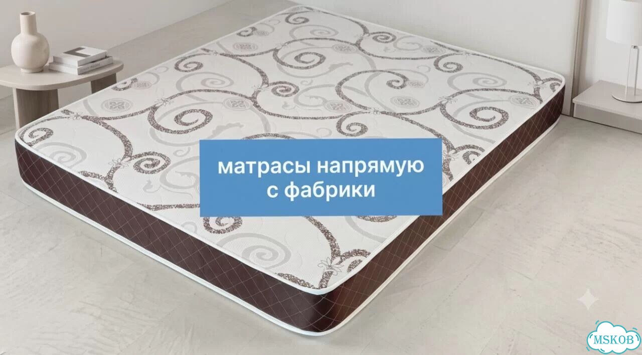 Матрас 160x200 фото 8