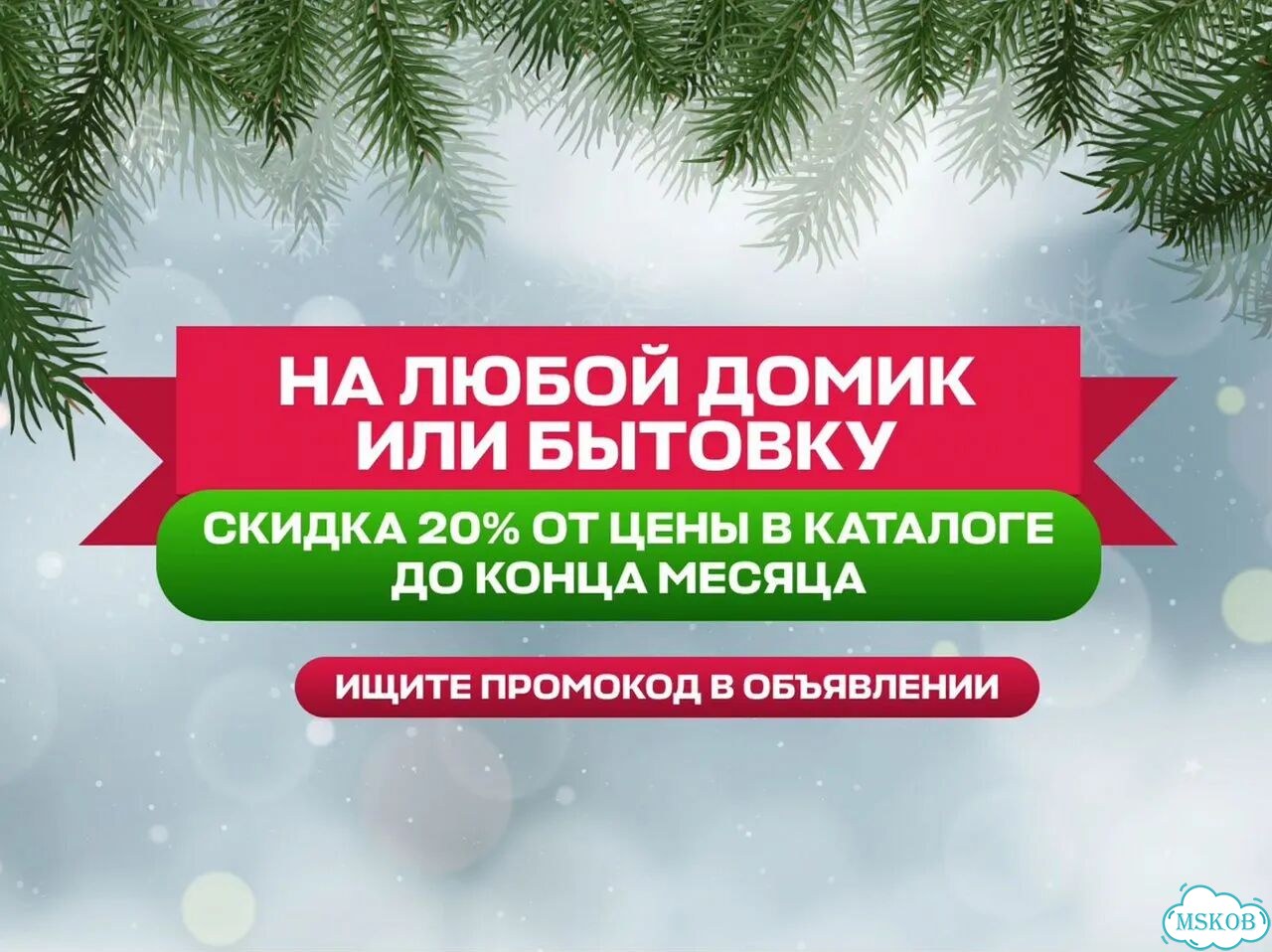 Деревянный дом / Модульный дом фото 2
