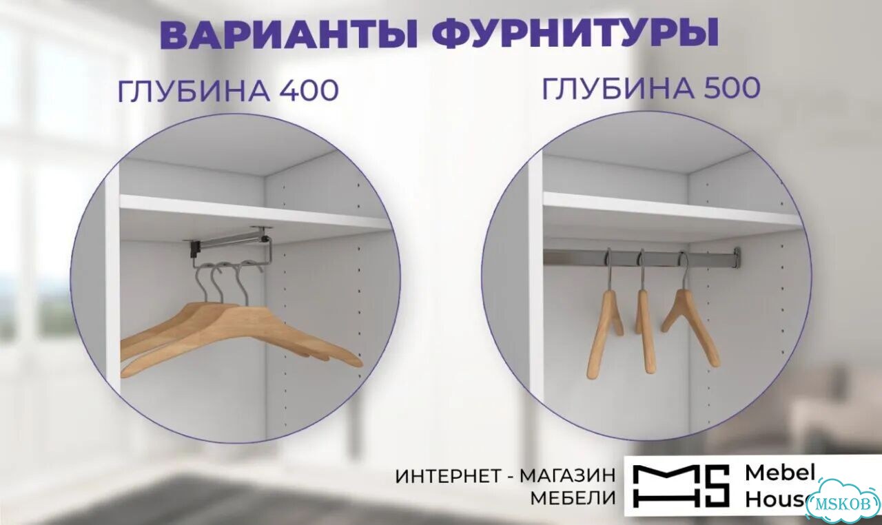 Шкаф распашной Пакс фото 8