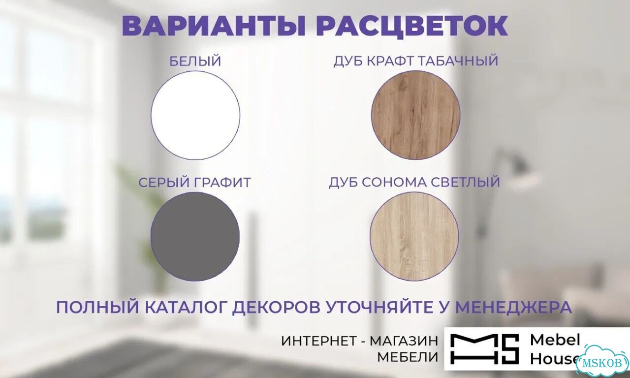 Шкаф распашной Пакс фото 9