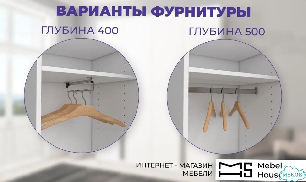 Шкаф распашной Пакс фото 7