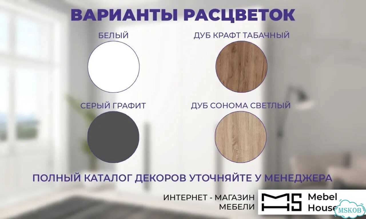 Шкаф распашной Пакс фото 8