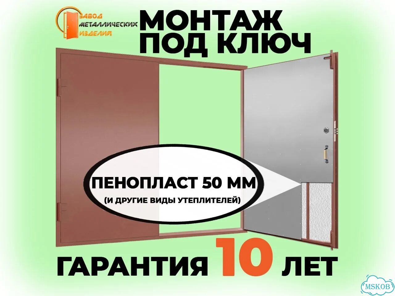 Гаражные ворота по размерам заказчика фото 1