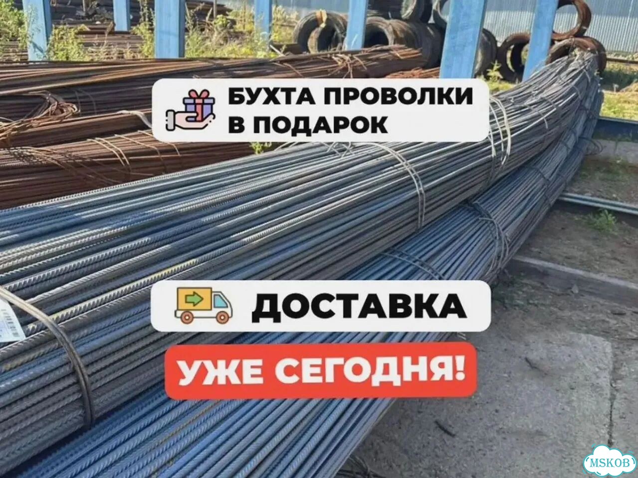 Арматура 12 все размеры фото 1